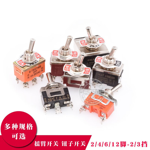 E-TEN1021/1221/1322 twist button switch rocker arm forward and reverse to 3 power supply 6 feet 2 gears toggled up and down E-TEN1021 orange_2 feet 2 gears