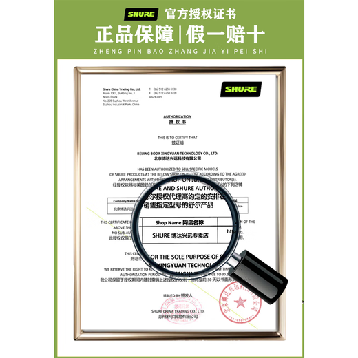 SHURE SHURE brand new authentic Shure mv7i MV7+ mv6 dynamic microphone recording dubbing national karaoke USB novel audiobook reading equipment live broadcast anchor MV7+ with Yamaha UR22C