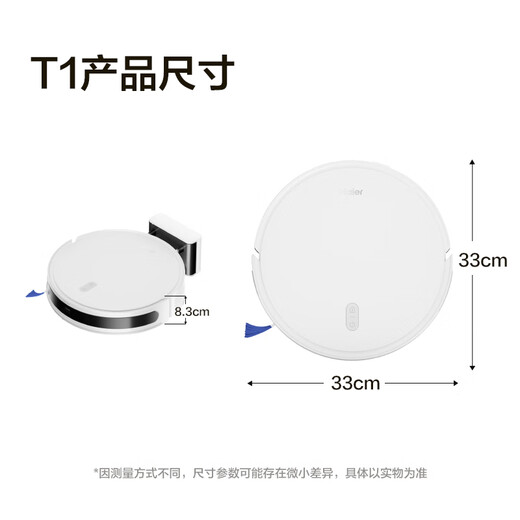 Haier Smart Home Sweep Roboter T1 Sweep und Wischung integrierte automatische Reinigung Vollautomatischer Wischmaschinenschleichlasernavigation 8000 Pa Large Saug ultra-dünner Körper weiß