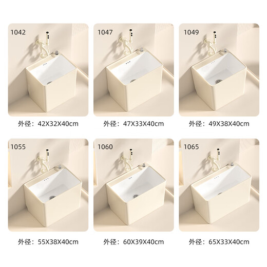 YWZRXORO mop pool balcony household new style ceramic mop pool cream style rectangular pool mop pool floor-standing 1049 cream white + no faucet