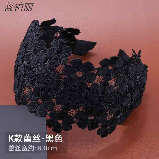Keegfeg Korean white hair covering wide-brimmed lace headband 2025 Korean hair accessories short hair non-slip headband female hair hole pressure hair clip K style lace - black