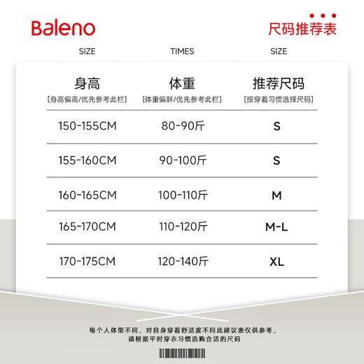 Baleno fake two-piece round neck long-sleeved T-shirt for women 2025 spring and autumn new soft and comfortable slim waist versatile base layer shirt