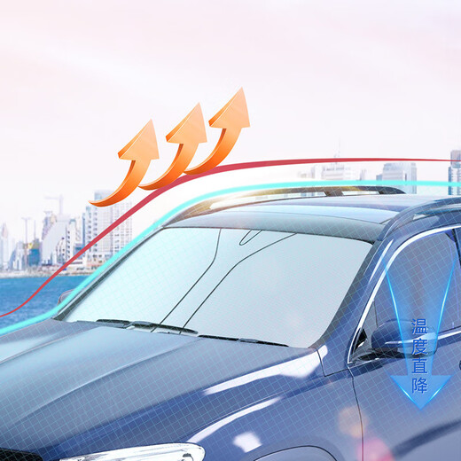 芒芒适用夏季汽车遮阳挡防晒隔热车窗太阳档板车内前挡风玻璃罩车 约14070cm纳米加厚两面黑色
