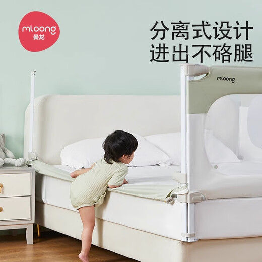 Manlong bed fence baby anti-fall guardrail children's bedside anti-fall guardrail baby raised bed guardrail old old model Pru Blue Bear 1.8m single-sided