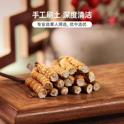 Zangzhiweng Highlity Cordyceps Sinensis Selection Высоплый сухой кордицепс высококачественный питательный подарочный подарочный ящик для старейшин и лидеров для клиентов. 10 граммов сломанной травы [10 граммов выстрелов и 11 граммов] Получите 1 грамм