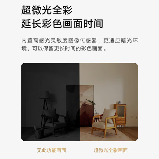 
Xiaomi camera C500 dual camera version dual 4-megapixel high-definition home indoor surveillance camera baby surveillance 360 degree no dead angle with night vision mobile phone remote control Xiaomi camera C500 dual camera version + 256G memory card camera