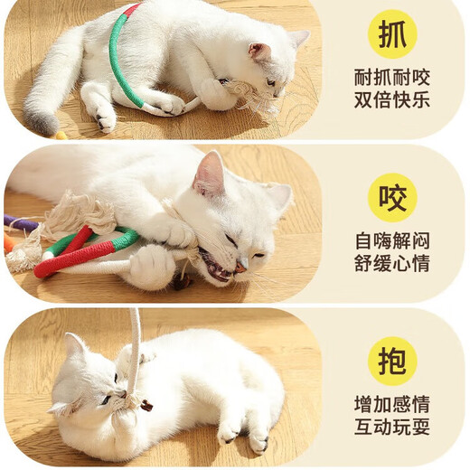 Jingxi self-operated - special brand cat chewing rope cat toy self-stimulating and boredom relief tool molar stick toy bite-resistant kitten kitten cat teasing stick supplies Wanshi Orange one piece