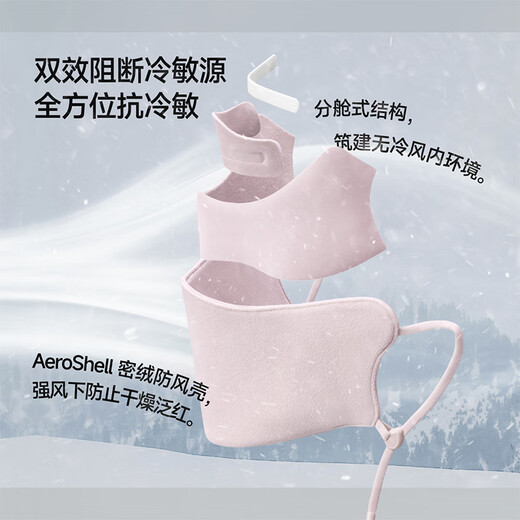 Jiaoxia warm mask autumn and winter windproof autumn and winter sports compartment type drinkable water sunscreen mask for women to prevent cold and good looks