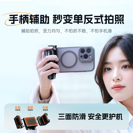 Niu Membrane King super mini anti-shake selfie stick portable travel mobile phone holder 360-degree rotation automatic face tracking multi-functional compact three-axis live broadcast gimbal camera artifact mini storage 11cm Bluetooth remote control丨one-click pop-up