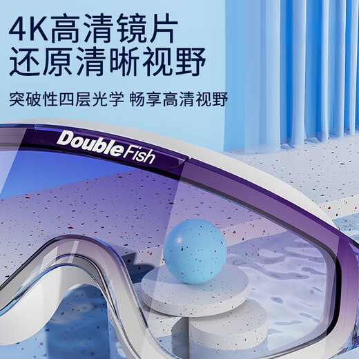 DEATKN German swimming goggles high-definition anti-fog waterproof large-frame gradient swimming goggles men's and women's swimming caps earplugs and nose clip set smoke green transparent free earplugs and nose clip flat light