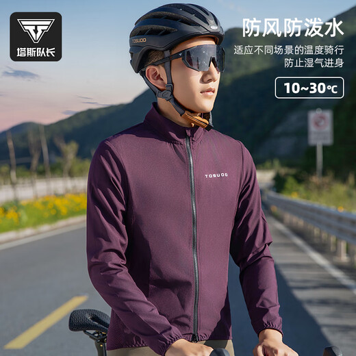 Captain Tas Professional Cycling Windbreaker Road Bike Sun Protection Jacket Comfortable and Breathable Cycling Top Outdoor Sports Cycling Clothing Neon Purple (Same Style for Men and Women | Choose one size smaller for women) XL