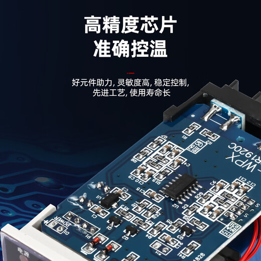 Temperature and humidity controller intelligent digital display anti-condensation temperature controller high voltage distribution cabinet dehumidification button type WSK-A12