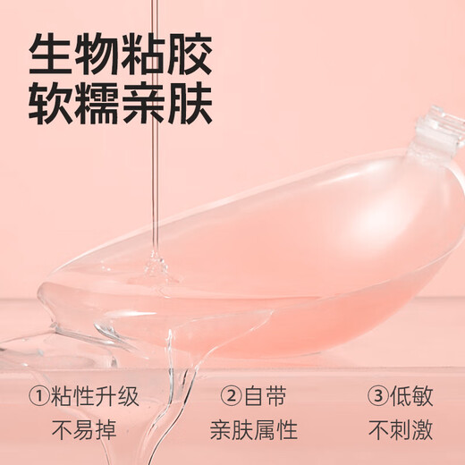 Yezi silicone breast pads for women, anti-exposure bumps, invisible bra straps, wedding dress push-up, special breast pads for small breasts, push-up B cup