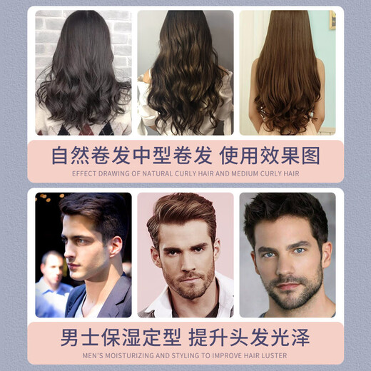 Vitex curly hair styling fluffy elastin foam hair wax moisturizing hair care mousse perm curling gel styling fluffy men and women travel size 99ml*1