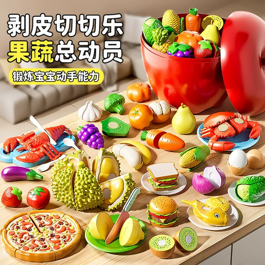 Dream Choice Fruit Cut and Cut Le Kinderspielhaus Küchenspielzeug 1-3 Jahre alt Jungen und Mädchen Geburtstagsgeschenke für Babys zum Knabbern Luxuriöses Picknick 41-teiliges Set mit Apfelaufbewahrungseimer 1-jähriges Babyspielzeug 3-5 Jahre altes Kinderküchenspielzeug