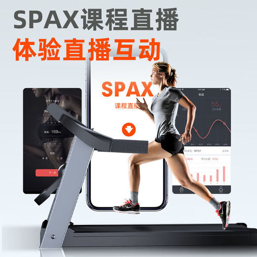 Qipao Q5 treadmill, hill climber, electric walking machine, foldable and silent, home aerobic weight loss, fat loss, fitness, running + Bluetooth music
