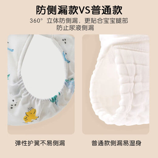 PURCOTTON pure cotton era baby washable diaper pure cotton diaper diaper pad newborn baby special gauze diaper 8 pack mixed pack more cost-effective replacement S size recommended 0-3 months weight 6-10 Jin Jin equals 0.5 kg