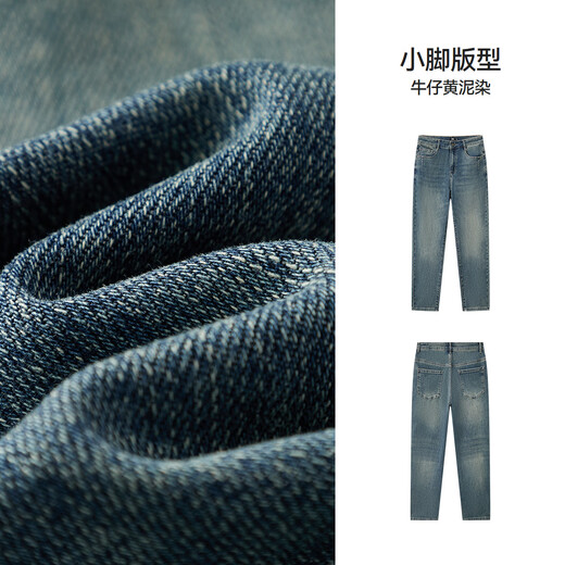 Semir Senrou Denim | Jeans Men's Classic Small Leg Pants Slimming Tall Pants Autumn Pants 103524124102A