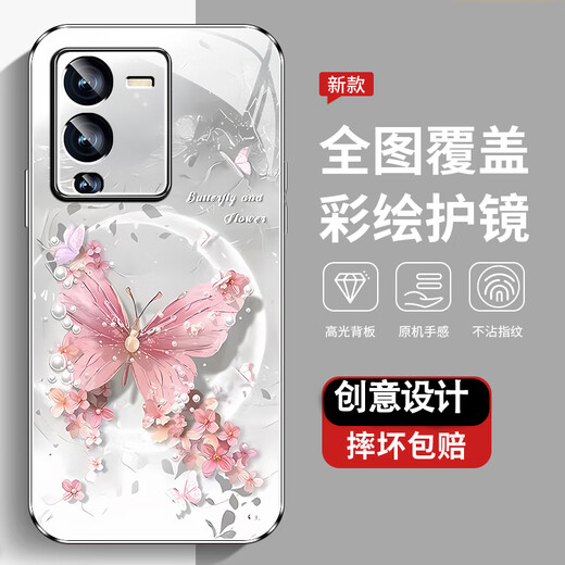 尺互印象适用vivoS15手机壳新款高极感保护套vivoS15Pro全包耐脏防尘防摔外壳vivoS15e珍珠蝴蝶高端女潮款 珍珠蝴蝶AGJWB1278-玫瑰粉 vivoS15【+屏保膜】