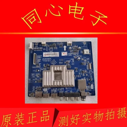 Suitable for Changhong 55E9 55CE830D3 motherboard JUC7.820.00186292 with screen C550U16-E3-L