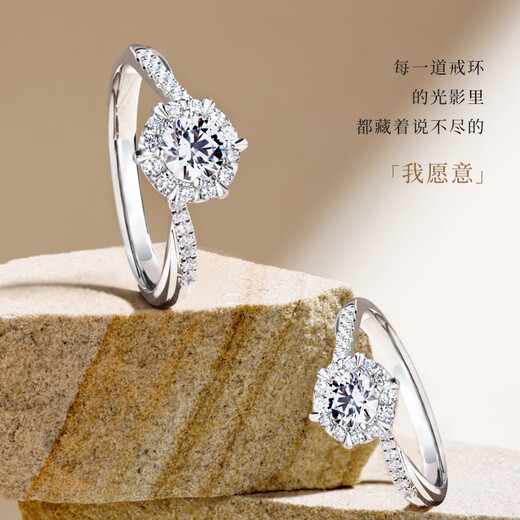 DR.KU Moissanite Diamond Ring 1 Carat Silver Hexagram Open Engraving Proposal Wedding Ring for Valentine's Day Gift for Girlfriend 1 Carat Hexagram Diamond Ring - Opening Adjustable Size