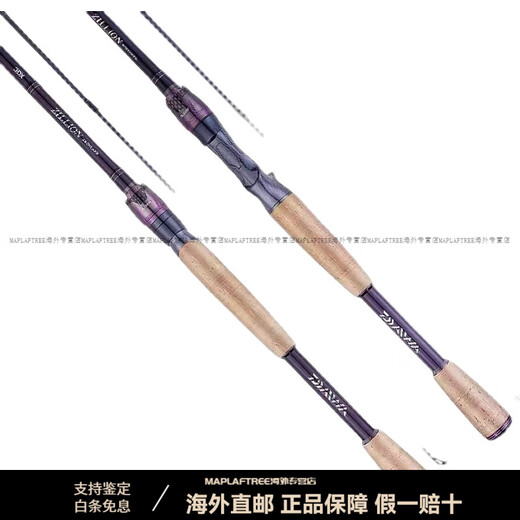 DAIWA ZILLION Zilong Wettkampf-Köderruten-Set, Langstrecken-Bassangeln, schwarze Köder-Angelrute 682 m, Kawamura-LFS mittelweicher/gerader Griff 2,03 Meter