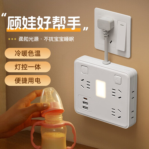 Sushi Helmo 2-pin plug/2-hole plug, two-way five-hole plug strip, 6-position 2U1C+ lamp, 0.1 meter multi-function sub-control, study abroad, Japan/Thailand/Philippines two-way plug board