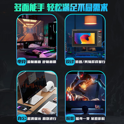 VF显示器24英寸台式电脑显示屏2K高清27曲面180hz电竞游戏IPS液晶屏幕办公4K家用笔记本外接32扩展屏 24英寸【1K-144HZ】直面黑