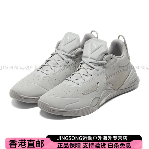 PUMA Fuse Performance Leather power thick-soled comprehensive training shoes light gray 40.5