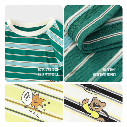 Balabala children's clothing baby long-sleeved T-shirt children's 2025 autumn clothing boys and girls fashionable tops 209325100205