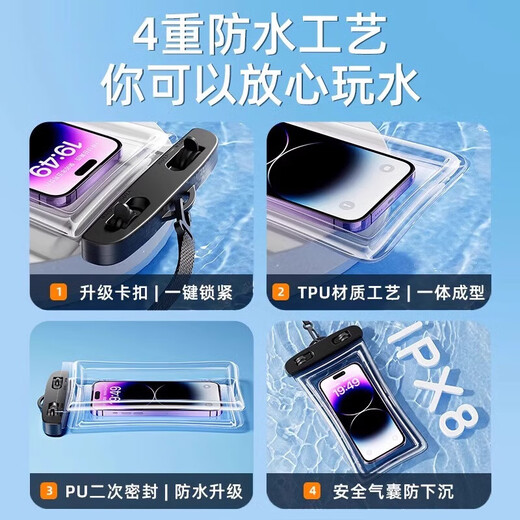 Keyman Mobile Phone Waterproof Bag, Touch Screen Swimming Arm Strap, Diving Cover, Neck Rope, Sealed Transparent Storage Bag, Water Rafting Equipment, Arm Arm Cover, Rafting, Deep Diving, Touch Screen Swimming, Upgraded Black (Arm Strap with Lanyard) IP8X Waterproof - Touchable