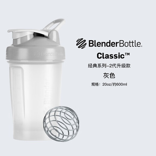 Blender Bottle Protein Powder Shaking Cup Sports Water Cup Large Capacity Plastic Cup with Scale Fitness Portable Stirring Men and Girls Classic V2 Gray 600ml