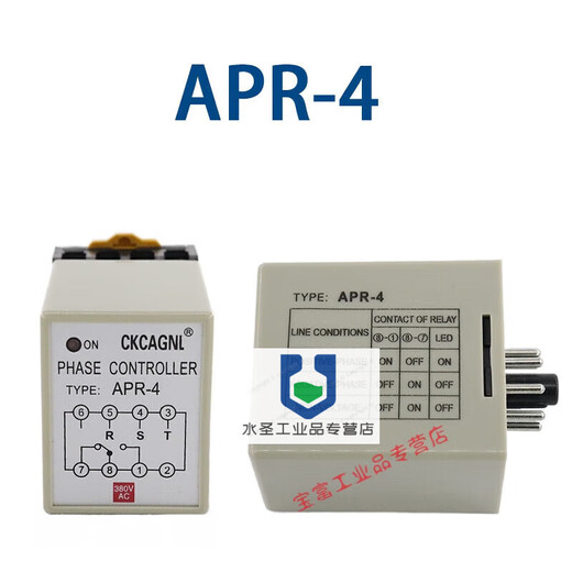 Three-phase phase sequence protection relay APR-3 APR-4 motor motor anti-phase reverse protector 10A380V with base 220V x APR-3