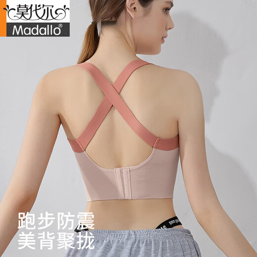 莫代尔运动内衣女防震防下垂跑步高强度大胸聚拢美背健身背心文胸罩 香芋紫 （1件装） S