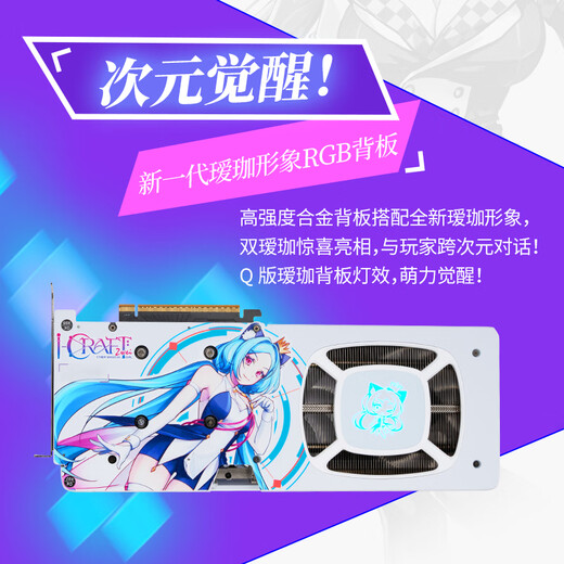 MAXSUN GeForce RTX5060Ti iCraft OC16G AIGA DLSS 4 E-Sports-Lichtjagdspiel AI-Design-Computergrafikkarte