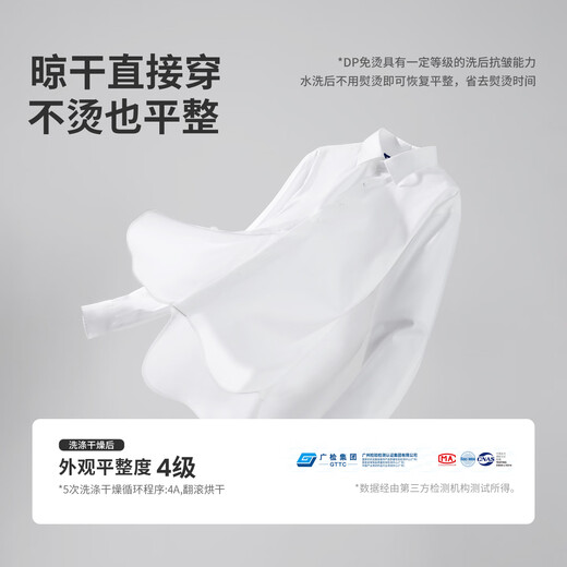 Navikel Итальянская мужская рубашка для лодок DP без утюга белая рубашка с длинными рукавами 1333002161 отбеленная L/40