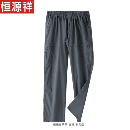 Pantalones de trabajo hengyuanxiang para hombres pantalones de algodón de algodón casual para hombres pantalones rectos sueltos algodón de algodón puro delgada gran tamaño de gran tamaño 2012 gris claro l peso recomendado 125-150 jin [Jin iguala 0.5 kg]