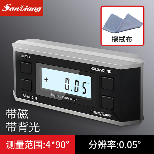 Japanese high-precision digital inclinometer box level with magnetic angle meter electronic angle ruler non-magnetic long box + wipe cloth package