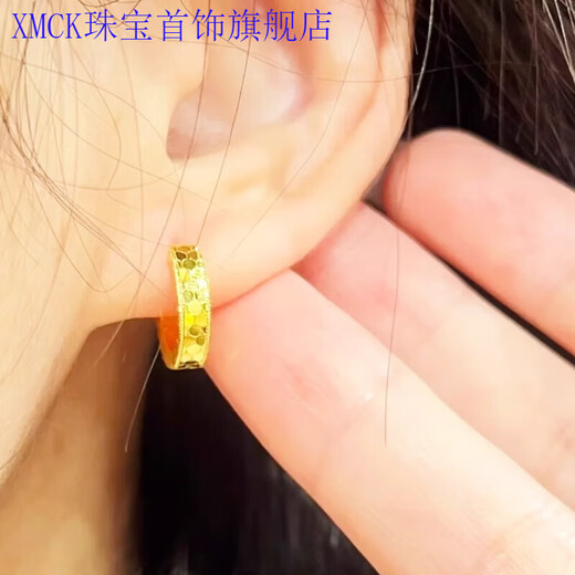 XMCK Old Phoenix 999 Gold Pure Gold Crushed Ice Earrings 2025 Temperament Circle Earrings Light Luxury Niche Ear Hole Earrings