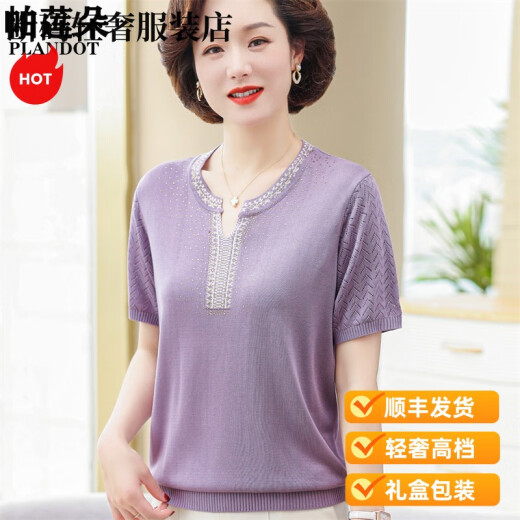 
Giordano light luxury new style mother summer knitted shirt middle-aged women summer short-sleeved suit middle-aged and elderly fashionable large-size nightgown 9756 orange M Recommended 80-95Jin [Jin equals 0.5 kg]