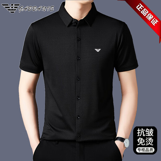 FALAMONE Armani camisa de manga corta para hombre camisa de media manga de algodón mercerizado de alta elasticidad informal de verano que no necesita planchado para personas jóvenes y de mediana edad moderno blanco 6628 estilo 4XL 190 recomendado 185-205 Jin Jin equivale a 0,5 kg