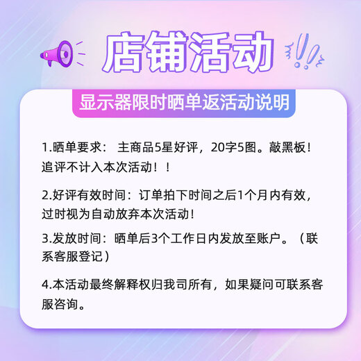 ASUS (ASUS) TUF VG27AQL5A MAX 2K210Hz high brush gaming monitor 27-inch e-sports monitor computer display HDR400 FastIPS VG27AQL5A 2K210Hz MAX