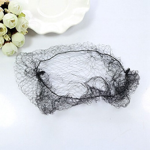 Jiao Xuefei Invisible Hair Net 35 Pack Black Ancient Style Flight Attendant Hair Stewardess Net Pocket Children's Ball Hair Professional Hair Net