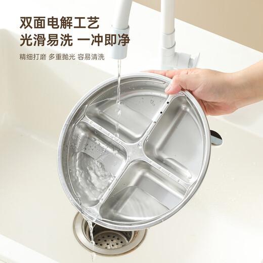 Made of 304 stainless steel high-temperature resistant steaming plate, compartmented steaming bowl, water-proof steamer, household steaming dish, rice cooker, steaming rack, dinner plate, small three-compartment, double handle design