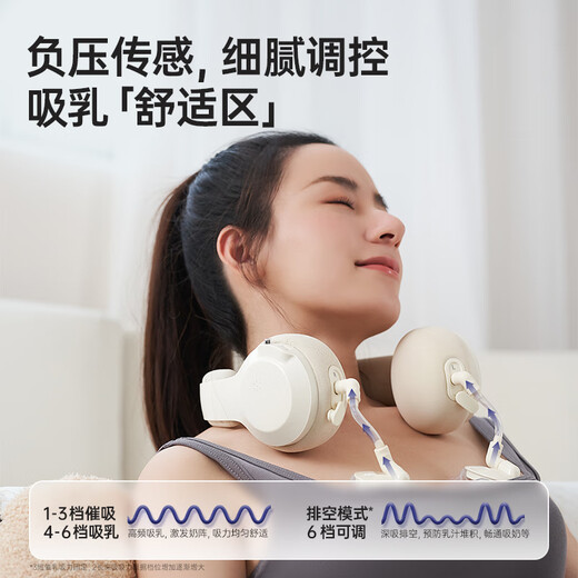 Little White Bear SnowBear Breast Pump Hands-free Electric Fully Automatic Hot Compress Portable Hanging Neck-type Bilateral Breast Pump Large Suction Power 3058