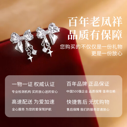 Lao Fengxiang One Week Earrings Women's Foot Silver Necklace Weekly Set Silver Needle Earrings Practical Birthday Gift for Girlfriends Crowning Love* One Week Earrings Set - Shipped from Yagura *Same day/next day delivery