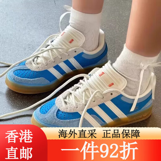 Adidas Bad Bunny X Adidas Gazelle Innengrau weiß und blau Retro -Low -Top -Schuhe If9734 Grau Blau If9734 Normaler Größe 5 41