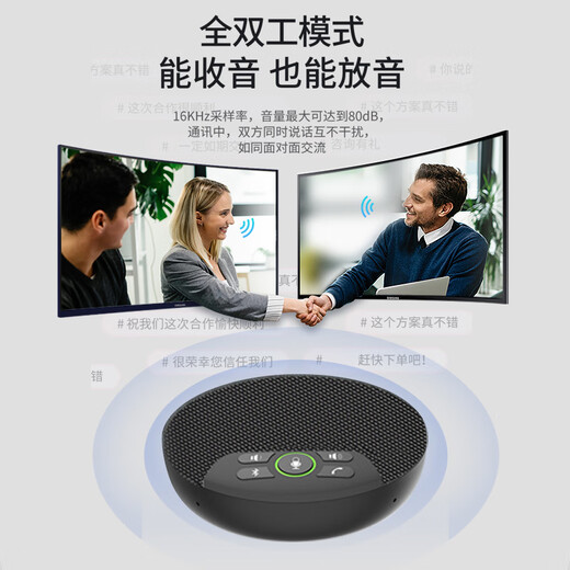 DAIPU video conferencing omnidirectional microphone USB wireless Bluetooth cascading desktop conference room speaker intelligent noise reduction driver-free 8-meter diameter pickup compatible with Tencent DingTalk Go10W