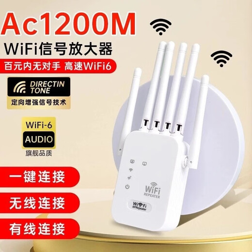 Xiaomi Guoba Booster Wired Bedroom Extender WiFi Repeater Amplifier German Core Whole House Full Signal Upgraded Version Enhanced Antenna/Signal Full Grid Wear