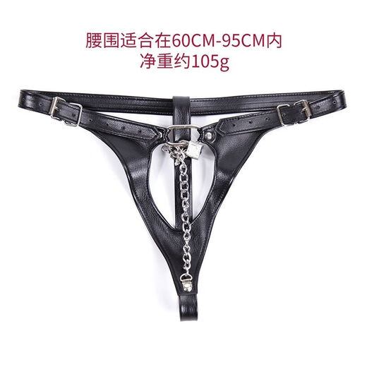 Locked flirting and training leather chastity pants women's underwear thong sexy underwear alternative toys black